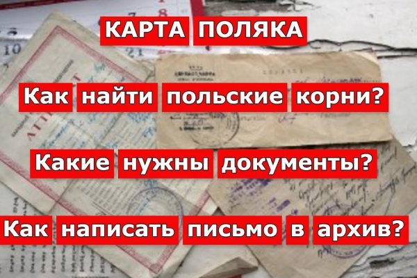 Как отличить оригинальный сайт кракена