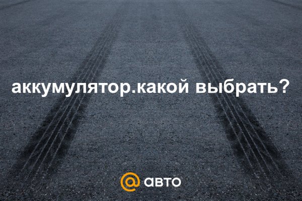 Почему не работает кракен kr2web in