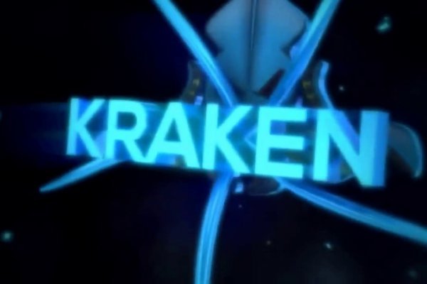 Kraken 18 at