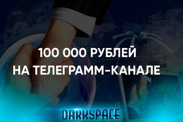 Darknet ссылки