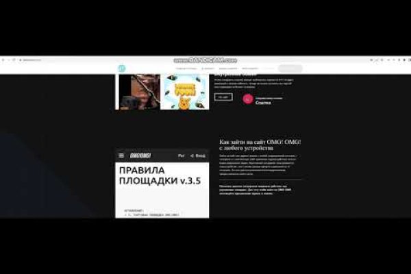 Восстановить аккаунт на кракене