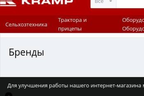 Магазин кракен даркнететамбов